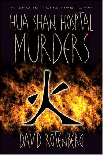 Cover for The Hua Shan Hospital Murders (Zhong Fong Mystery)