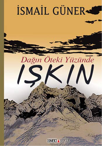 Cover for Iskin