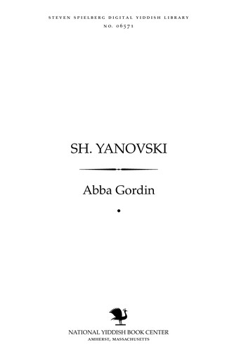 Cover for Sh. Yanoṿsḳi
