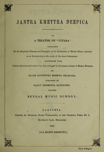 Cover for Jantra khettra deepica