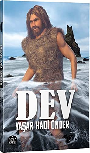 Cover for Dev