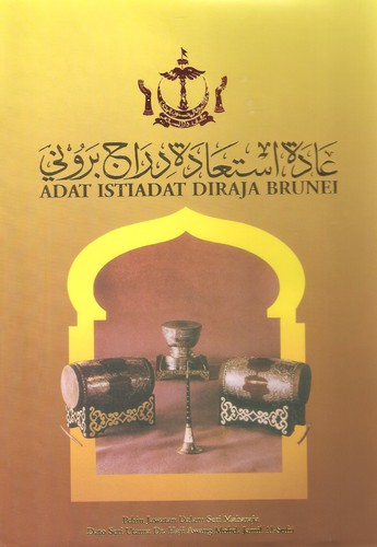 Cover for Adat Istiadat Diraja  Brunei