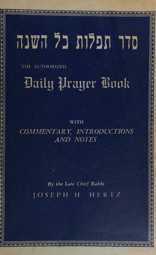 Cover for The Authorized Daily Prayer Book with Commentary, Introductions and Notes (revised edition, 1971)
