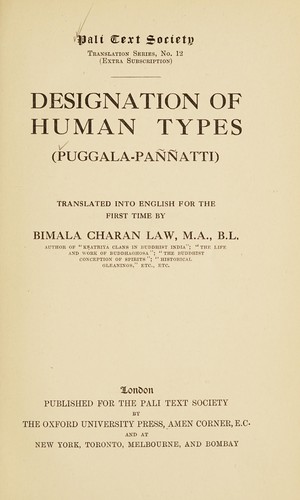 Cover for Designation of human types (Puggala-paññatti)