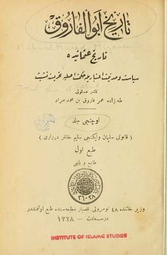 Cover for Tārīh-i Ebū el-Fārūḳ