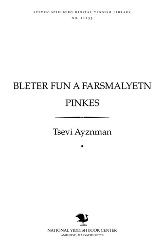 Cover for Bleṭer fun a farsmalyeṭn pinḳes