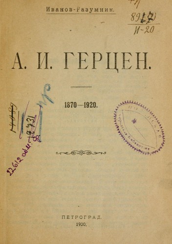 Cover for A.I. Gertsen, 1870-1920