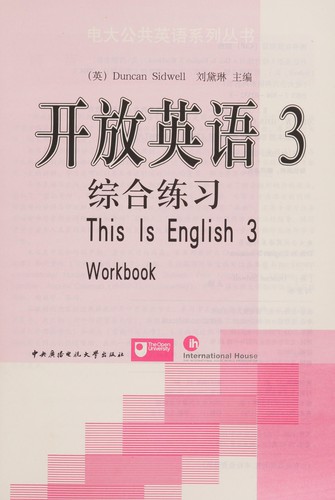 Cover for Kai fang ying yu