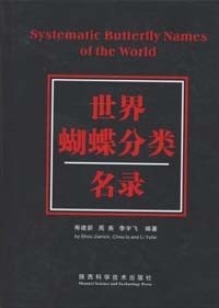 Cover for Systematic Butterfly Names of the World