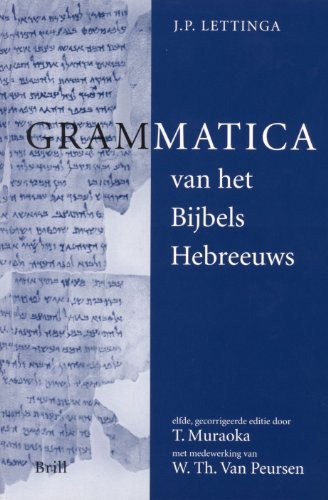Cover for Hulpboek bij de Grammatica van het bijbels Hebreeuws