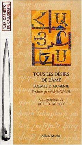 Cover for Tous les désirs ont une âme