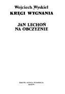 Cover for Kręgi wygnania