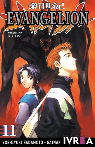 Cover for Evangelion #11