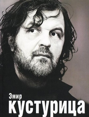 Cover for Gde moe mesto v ėtoĭ istorii?