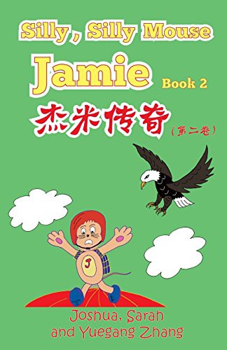 Cover for Silly, Silly Mouse Jamie Book 2