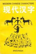 Cover for Modern Chinese Characters