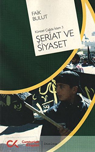 Cover for Seriat Ve Siyaset