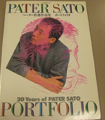 Cover for Pater Sato