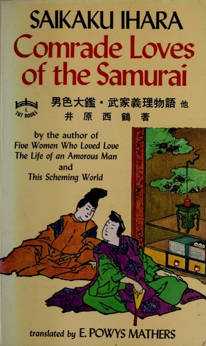 Cover for Comrade loves of the samurai