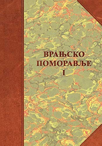 Cover for Vranjsko Pomoravlje