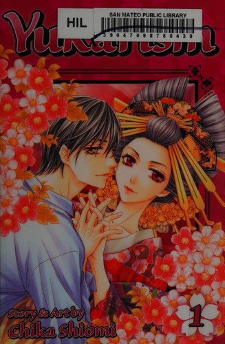 Cover for Yukarism volume 1