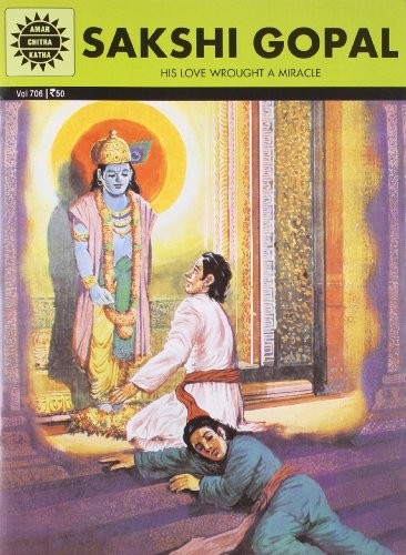 Cover for Sakshi Gopal (706)