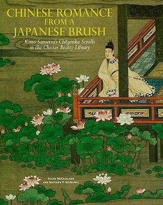 Cover for Chinese Romance from a Japanese Brush