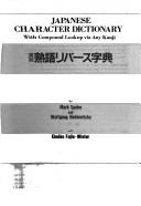 Cover for Japanese Character Dictionary