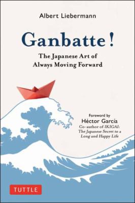 Cover for Ganbatte!