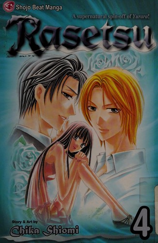 Cover for Rasetsu volume 4