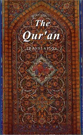 Cover for The Qur'an Translation