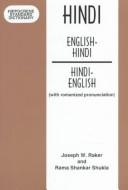 Cover for English-Hindi, Hindi-English