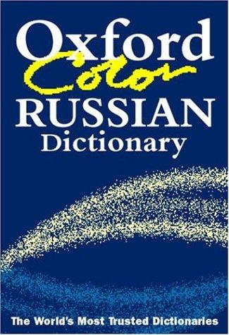 Cover for The Oxford color Russian dictionary