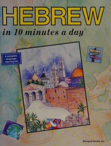 Cover for Hebrew in 10 minutes a day
