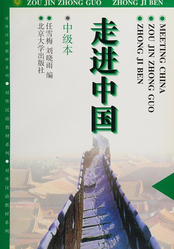Cover for Meeting China (Elementary)