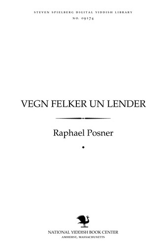 Cover for Ṿegn felḳer un lender