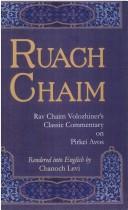 Cover for Ruach Chayim
