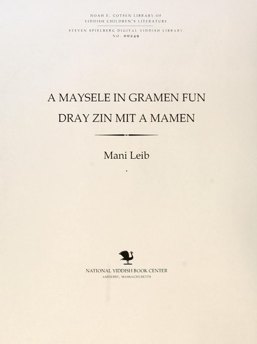Cover for A mayśele in gramen fun dray zin miṭ a mamen