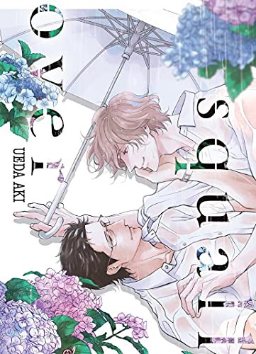 Cover for Over Squall