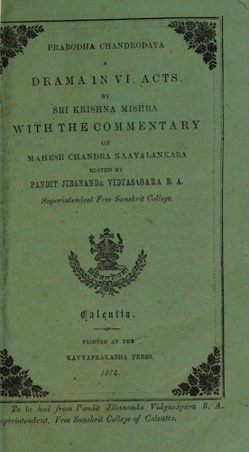 Cover for Prabodhacandrodayanāṭakam