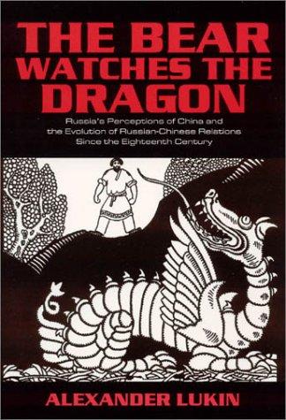 Cover for The bear watches the dragon