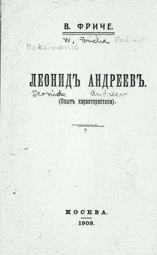 Cover for Leonid Andreev