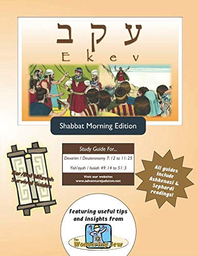 Cover for Ekev Shabbat am