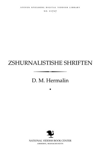 Cover for Zshurnalisṭishe shrifṭen