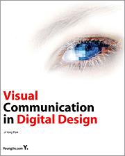 Cover for Visual Communication in Digital Design