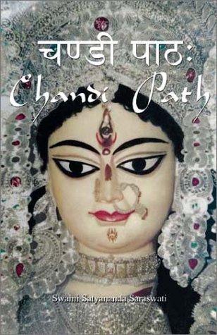 Cover for Chandi Path