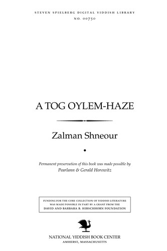 Cover for A ṭog oylem-haze
