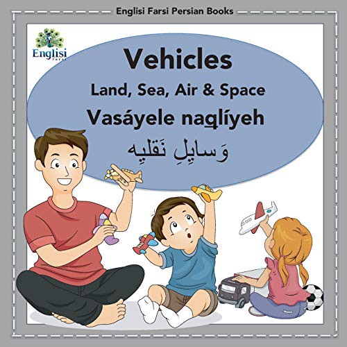 Cover for Englisi Farsi Persian Books Vehicles Land, Sea, Air & Space : Vehicles Land, Sea, Air & Space