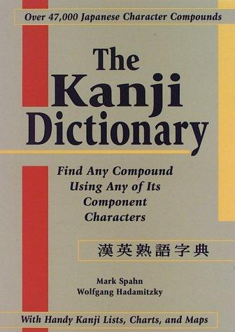Cover for The Kanji dictionary