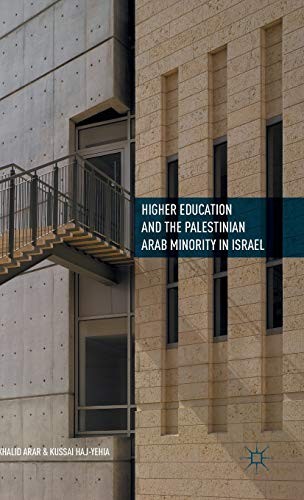 Cover for Higher Education and the Palestinian Arab Minority in Israel